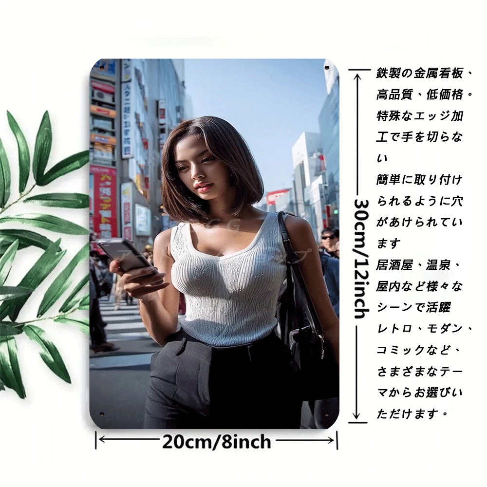 レトロメタルブリキ看板 アーバンファッション女性ストリート写 - Urban Street Fashion Photography のレビューと価格
